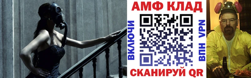 что такое   Старая Русса  Амфетамин Premium 