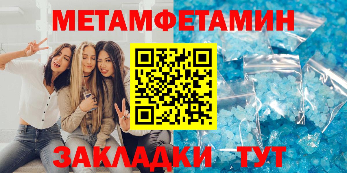 АМФЕТАМИН 98% Старая Русса