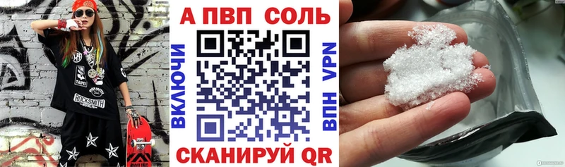 А ПВП СК КРИС  это телеграм  mega онион  Старая Русса  где купить наркотик 