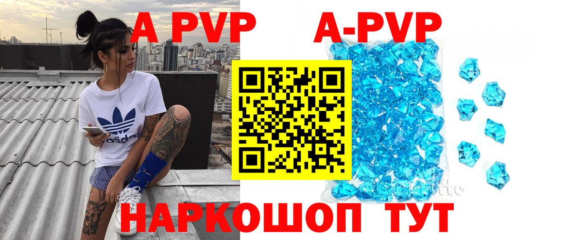 Старая Русса  Alpha PVP крисы CK  Вход с VPN  Alpha-PVP крисы CK  Alpha-PVP СК КРИС 