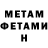 АМФЕТАМИН Premium Which Gaster