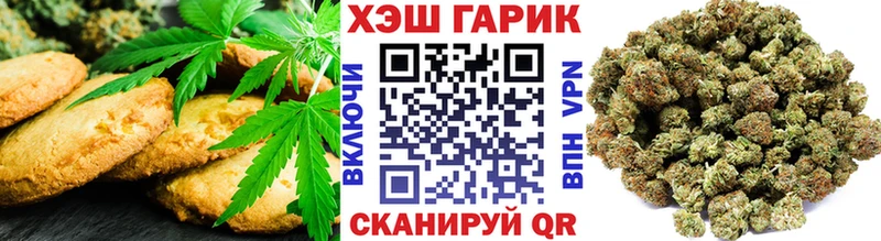 сайты даркнета как зайти  mega как войти  Еда ТГК марихуана  Старая Русса  где найти  