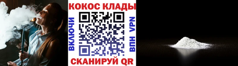 дарнет шоп  Старая Русса  MEGA рабочий сайт  COCAIN Перу 
