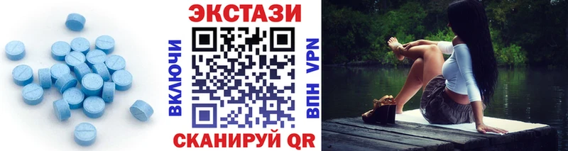 Экстази Cube  Старая Русса 