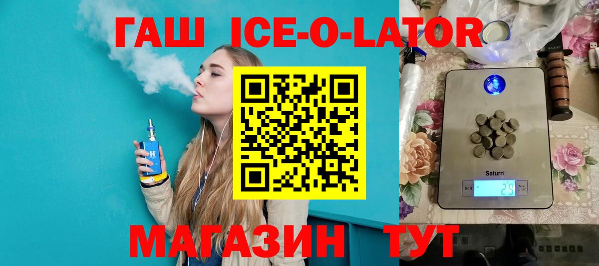 ГАШИШ гарик Старая Русса