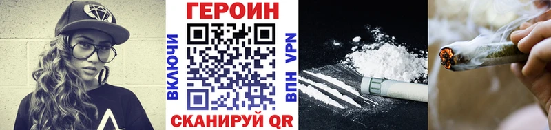 Героин Афган  продажа наркотиков  Старая Русса 