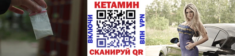 ссылка на мегу ССЫЛКА Старая Русса Кетамин ketamine