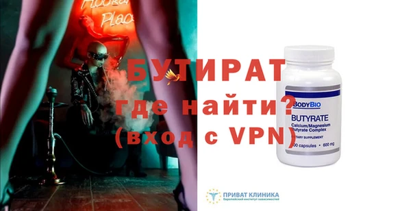 шишки Абаза