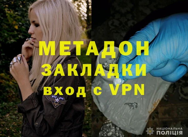 каннабис Волоколамск
