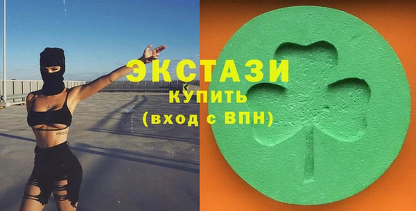 шишки Абаза