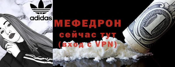 метамфетамин Волосово