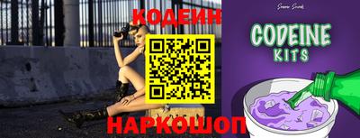 мескалин Первоуральск