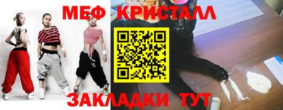 мескалин Партизанск