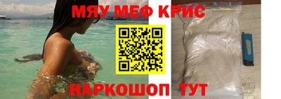 спайс Пенза