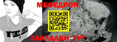 мескалин Первоуральск