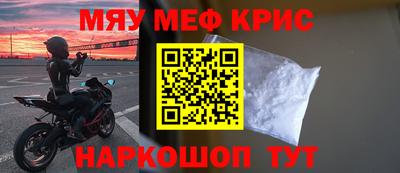 мескалин Первоуральск
