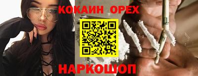 мескалин Партизанск