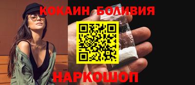 спайс Пенза