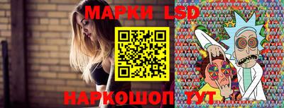 спайс Пенза