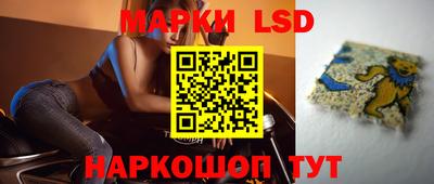 мескалин Первоуральск