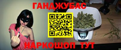 мескалин Первоуральск