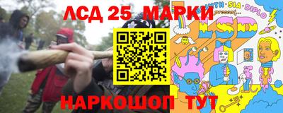 мескалин Партизанск