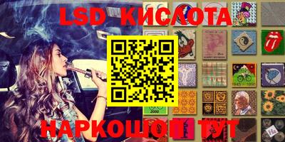 мескалин Первоуральск