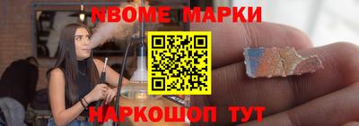 спайс Пенза