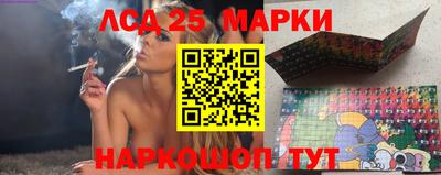 мескалин Партизанск