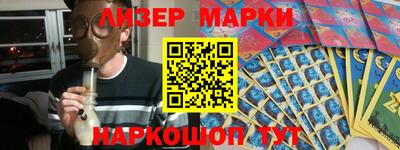 мескалин Первоуральск