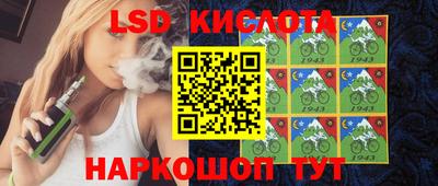 мескалин Первоуральск