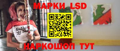 мескалин Партизанск