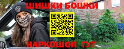 спайс Пенза