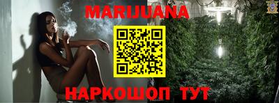 спайс Пенза
