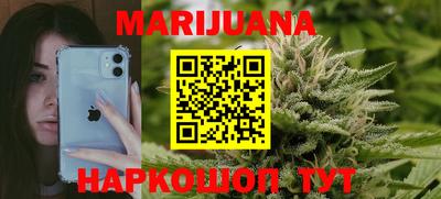 мескалин Первоуральск