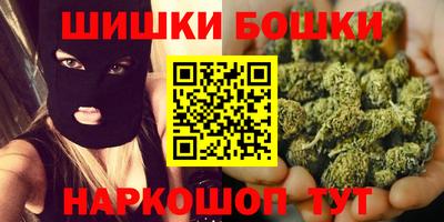 спайс Пенза