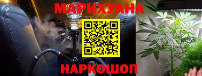 мескалин Партизанск