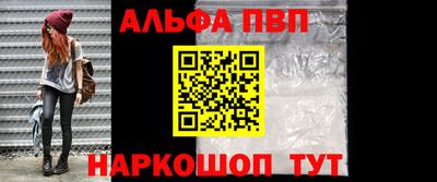 мескалин Первоуральск