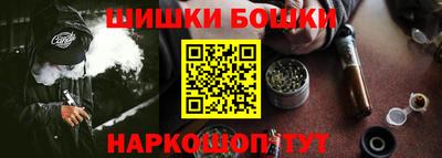 мескалин Партизанск