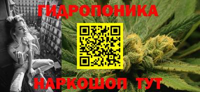 спайс Пенза
