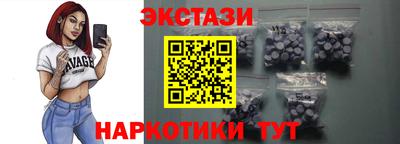 мескалин Партизанск