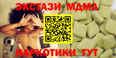 спайс Пенза