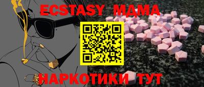 спайс Пенза