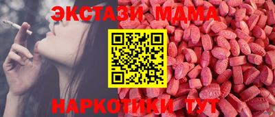 спайс Пенза
