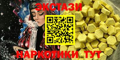 мескалин Партизанск
