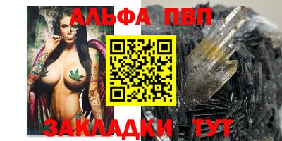 спайс Пенза