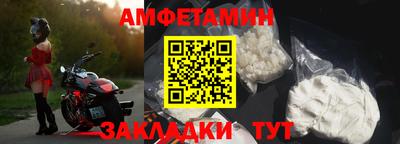 мескалин Партизанск