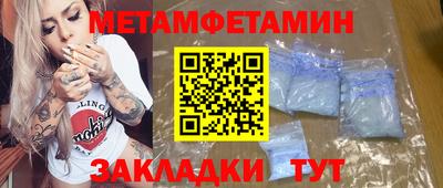 спайс Пенза