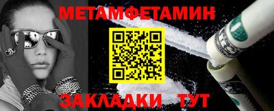 мескалин Партизанск