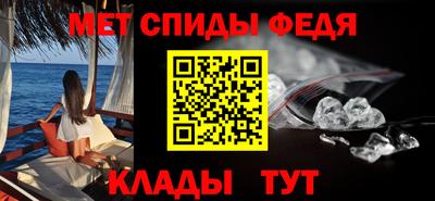 мескалин Партизанск